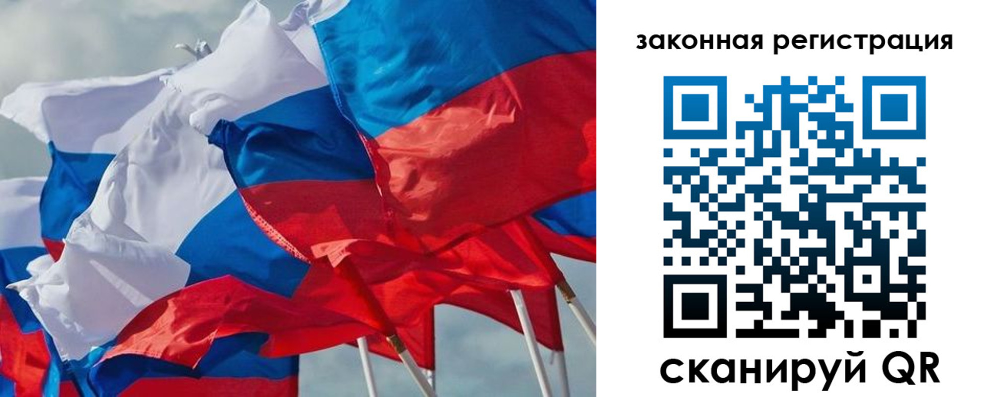 прописка штамп в Владикавказе