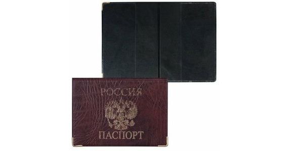 прописка в Владикавказе